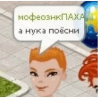 🤨