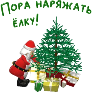 🎅