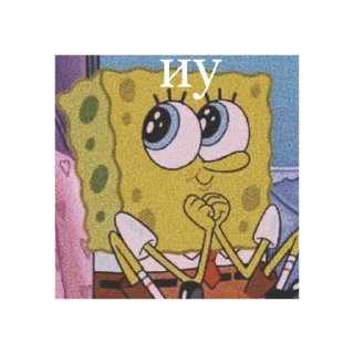 🥺