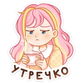 🥱