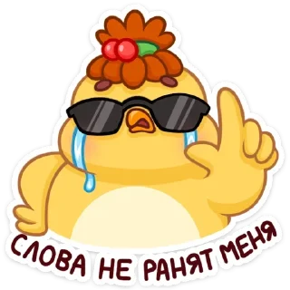 😎
