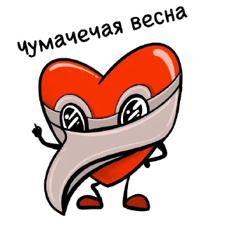 😈