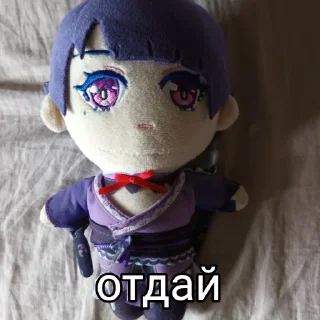 😡