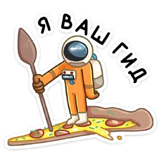 🍕