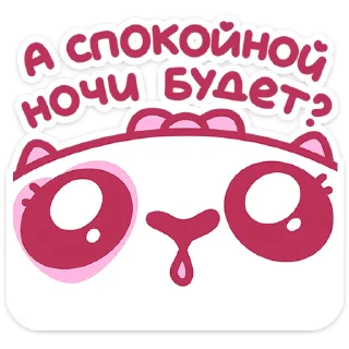 🐱