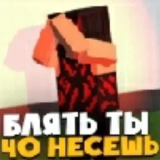 🙈
