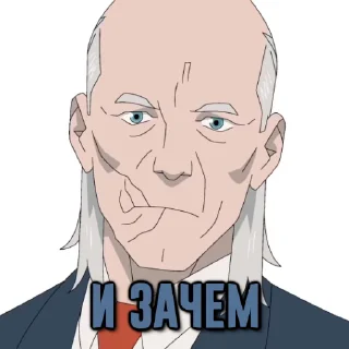 🤨