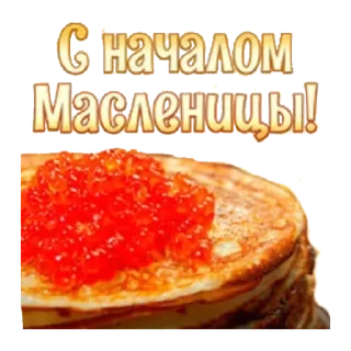 🥞