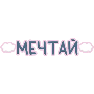 ☁️