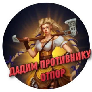 ⚔️