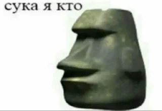 🗿