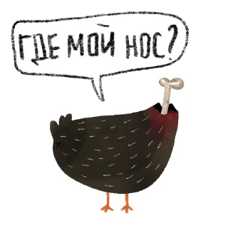 🍗