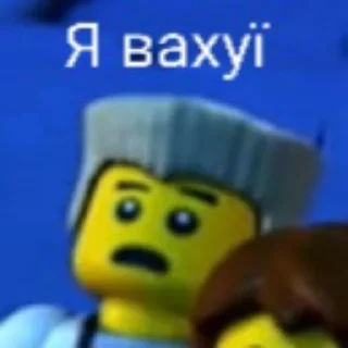 😨
