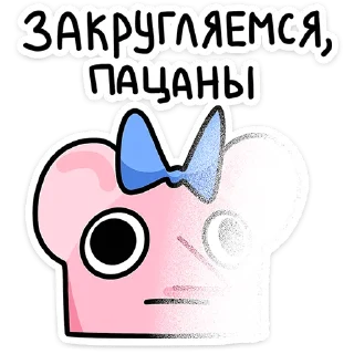 😐