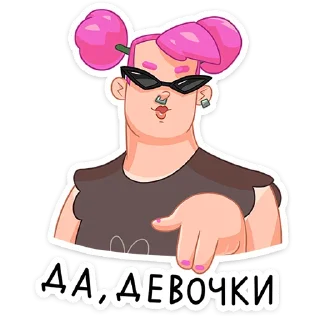 😎