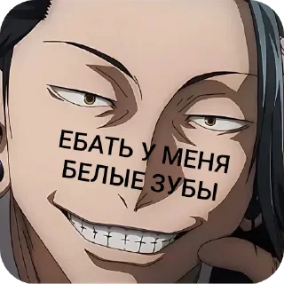 👄
