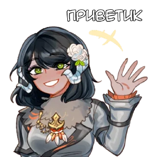 Сачико - @tg_sticks