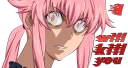 😠