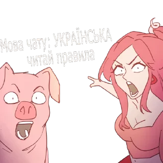 🐷