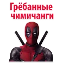 😡
