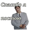 😠
