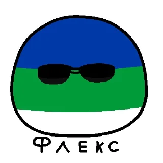 😎