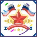 🇷🇺