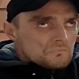 😨