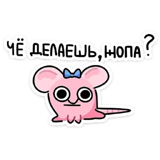 ❓