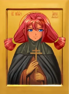☦️