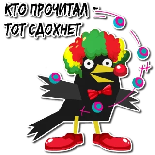🤡