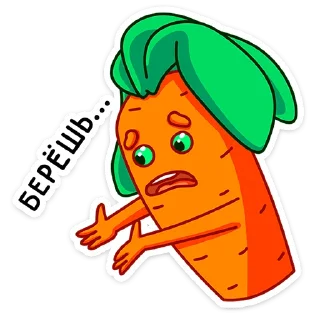 😠