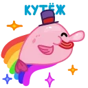 🏳‍🌈
