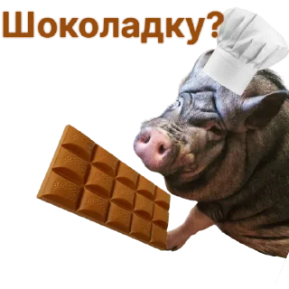🍫