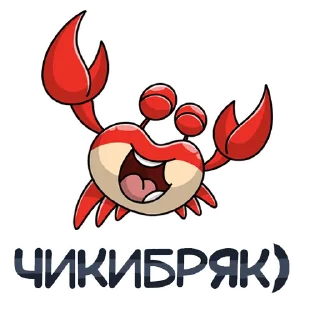 🦀