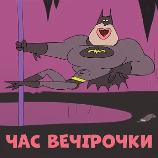 🥳