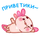 Руру - @TgSticker