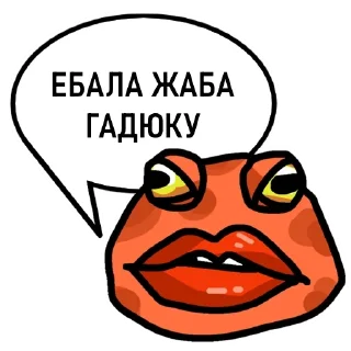 🐸