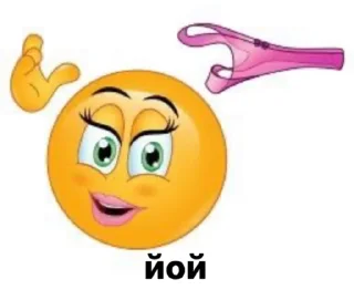 🤭