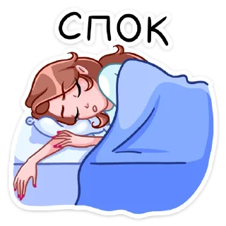 😴