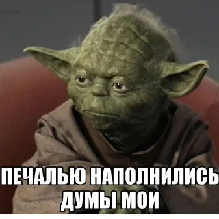 😥