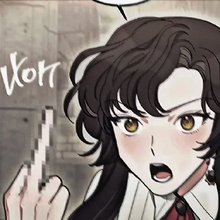 🖕