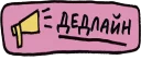 💪