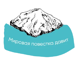 🗻