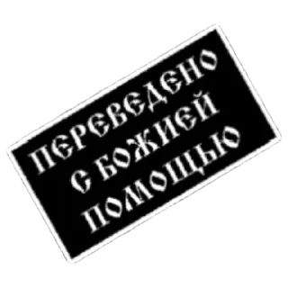 👉