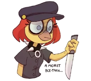 🔪
