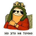 👑