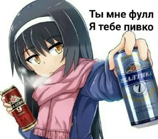 🍺