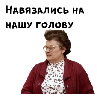 😡