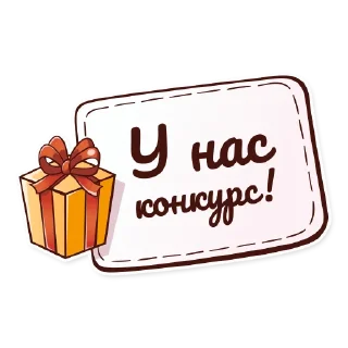 🎁